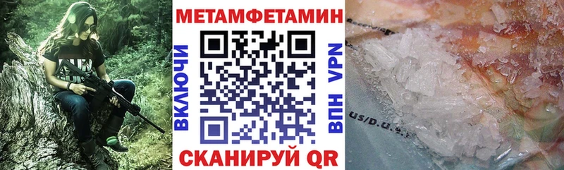 АМФЕТАМИН 98%  цена наркотик  Артём 