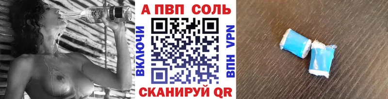 Alfa_PVP Соль Артём