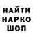 Амфетамин 97% Darina Mitrofanova