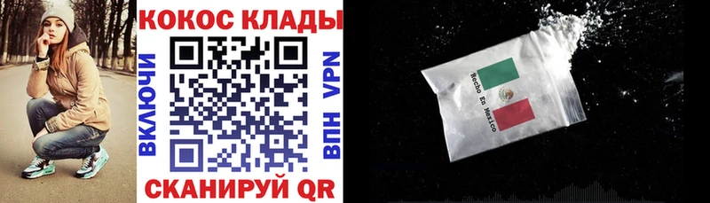 MEGA онион  Артём  Кокаин Эквадор 