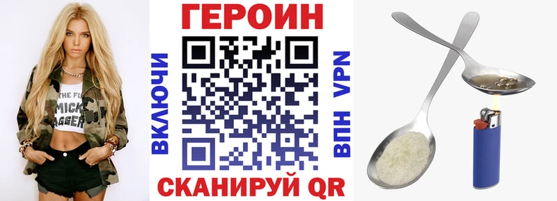Героин гречка  цена наркотик  Артём 