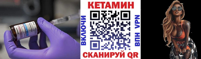 КЕТАМИН VHQ  Артём 
