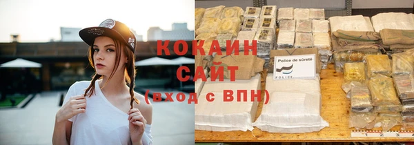 мдма Каменногорск