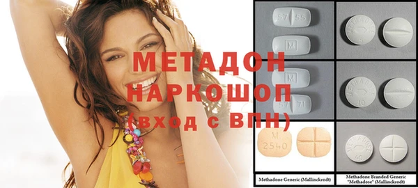 мдма Каменногорск
