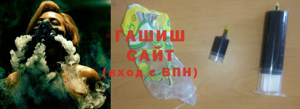 мдма Каменногорск