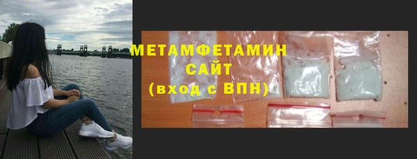 а пвп мука Каменск-Шахтинский