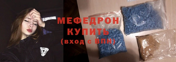 а пвп мука Каменск-Шахтинский
