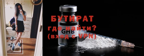 мдма Каменногорск