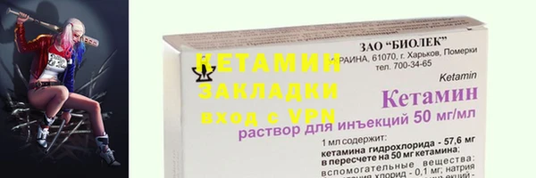 мдма Каменногорск