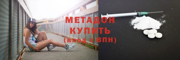 мдма Каменногорск