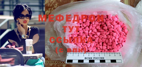 а пвп мука Каменск-Шахтинский