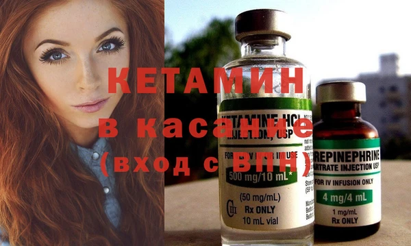 мдма Каменногорск