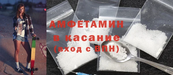 мдма Каменногорск