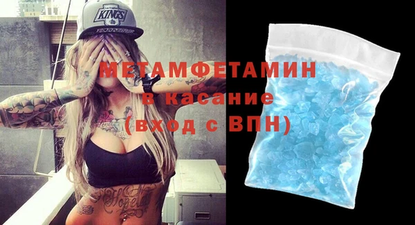 мдма Каменногорск