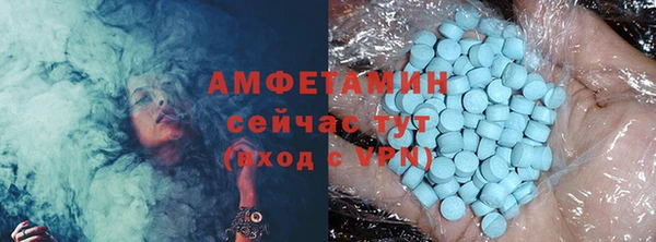 мдма Каменногорск