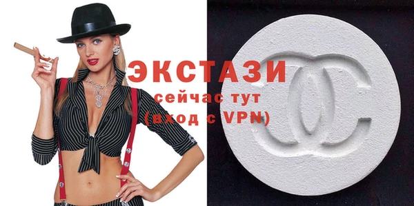 мдма Каменногорск