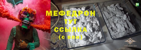 мдма Каменногорск