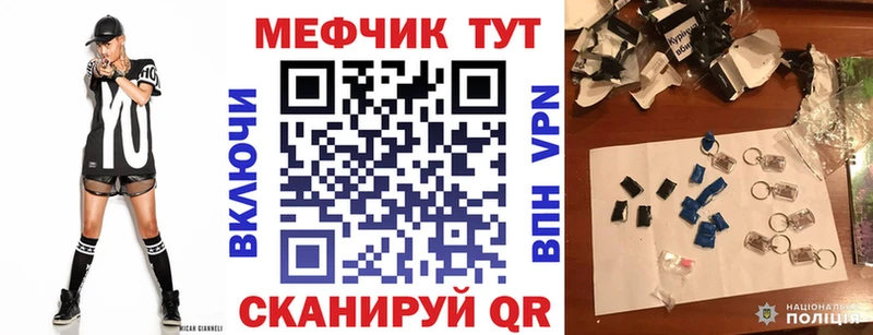 kraken зеркало Артём МЕФ мука