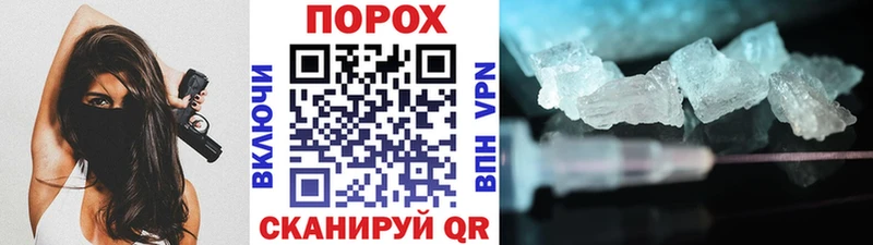 даркнет как зайти  Артём  МЕТАМФЕТАМИН мет  даркнет сайт  ОМГ ОМГ ССЫЛКА 