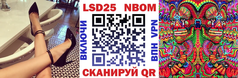 где можно купить ОМГ ОМГ ссылка Марки N-bome 1500мкг Артём