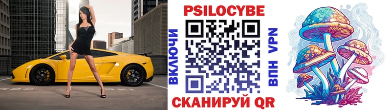 Псилоцибиновые грибы ЛСД  blacksprut как войти  Артём  купить наркоту 